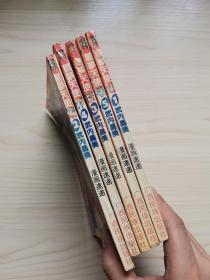 漫画：星梦天使 1-5册全