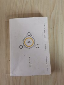 魔戒 第一部 魔戒同盟
