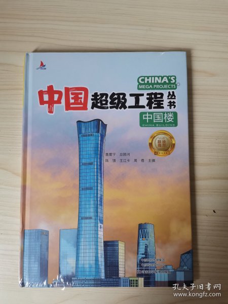 科普中国百科知识 f4423694323a13ee_n.jpg