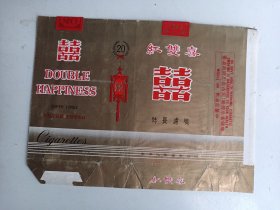 烟标 红双喜