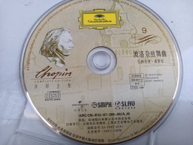 肖邦全集  波洛奈兹舞曲【1张 CD】