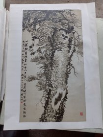 4k 印刷品 故宫藏画 赵之谦