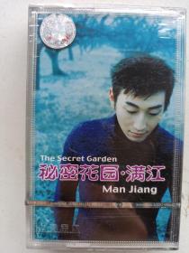 磁带    《秘密花园》 满江