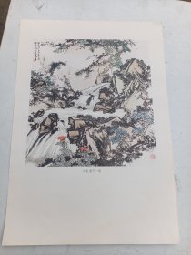 潘天寿画片  小龙湫