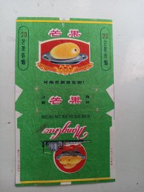 烟标 芒果