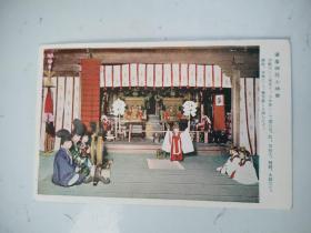 日本  老明信片  神社