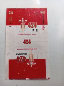烟标 424