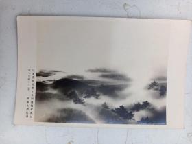 日本  老明信片   美术展览会  富士