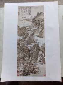 4k 印刷品 故宫藏画 髡残