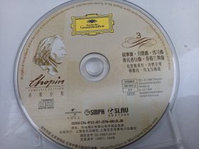 肖邦全集  叙事曲..幻想曲【1张 CD】