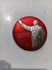 毛主席像章 祖国山河一片红