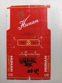 烟标 浙烟