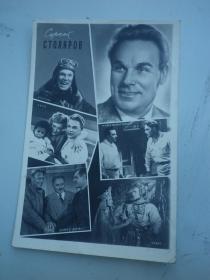 31苏联照相版   老明信片