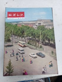 1977年3    地理知识