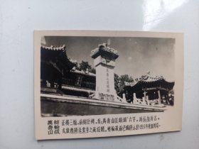 北京风景建筑  万寿山.