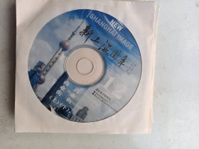 CD  新上海图库.  商业街