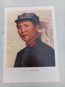 8K  宣传画  1936   毛主席在陕北