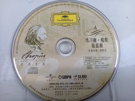 肖邦全集  练习曲.船歌.摇篮曲【1张 CD】