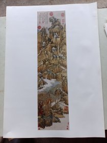 4k 印刷品 故宫藏画 文伯仁