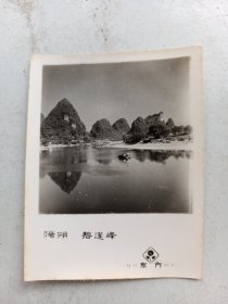 阳朔风景照片  碧莲峰