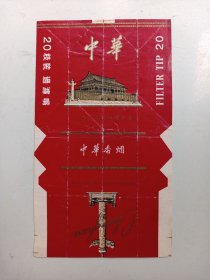 烟标 中华香烟