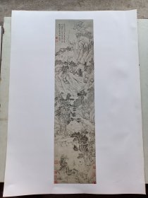 4k 印刷品 故宫藏画 文征明