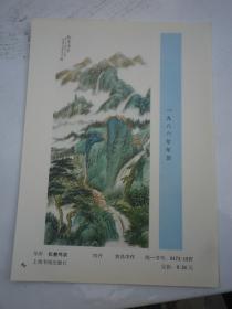 黄昌中作  年画缩样  画作品