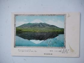 日本  老明信片  国立公园