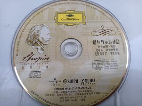 肖邦全集  钢琴与乐队作品【1张 CD】