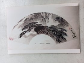 宋文治扇面画 照相 1张