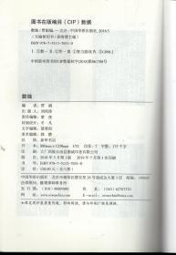 大脑使用书6册全：超级记忆术、思维导图、数独、逻辑思维训练、左脑训练开发、右脑训练开发