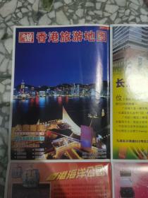 香港旅游地图.简体中文版.国内游客旅港指南