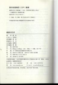 大脑使用书6册全：超级记忆术、思维导图、数独、逻辑思维训练、左脑训练开发、右脑训练开发