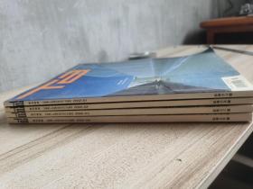 时代建筑2002年第1、2、3、6期.总第63-65、68期.4册合售.城市景观、新校园建筑、个性化居住