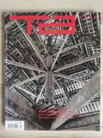 时代建筑2012年第2期.总第124期.建筑诗学建筑理论的翻译与扩展讨论