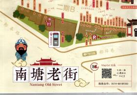 南塘老街导览图