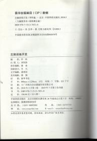 大脑使用书6册全：超级记忆术、思维导图、数独、逻辑思维训练、左脑训练开发、右脑训练开发