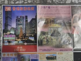 香港游.香港旅游地图.十一月号.国内游客旅港指南.香港缤纷冬日节