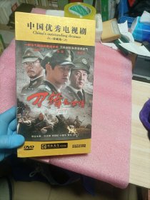 光盘：电视连续剧 刀锋乱世情（12张DVD）真藏版