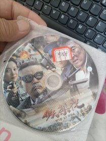 光盘：电视连续剧：中华小当家（4碟DVD）