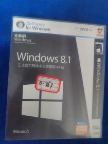 系统安装光盘： 全新的  Windows8.1  正式官方简体中文旗舰版（6 4位）（单碟PC  DVD-9）