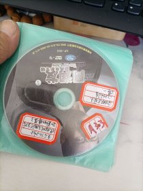 光盘：周润发经典电影专辑（5DVD）裸碟