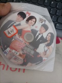 光盘：电视连续剧：《回家的诱惑》第二部完结篇：回家的欲望（双碟DVD）