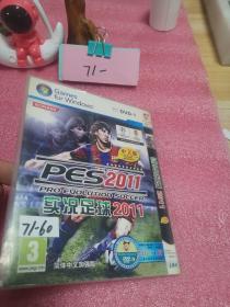 游戏盘：PC DVD-9：实况足球2011（简体中文威力加强版。游戏盘`）