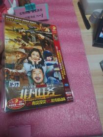 DVD：夏洛特烦恼