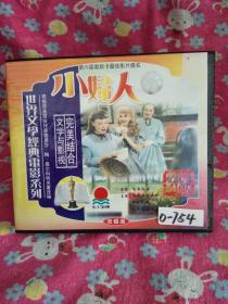 电影光盘：小妇人（双碟VCD）