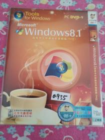 系统安装光盘： Tools for windows Microsoft Windows8.1  简体中文快速装机旗舰版（64位）（单碟PC DVD-9）