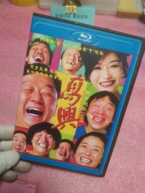 光盘：电影  高兴（DVD）