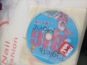 光盘：电影 小猪大行动（DVD）裸碟