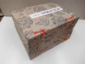 名产裂类集   1-5期    每期上下2册    5期10册全  京都书院、1966年